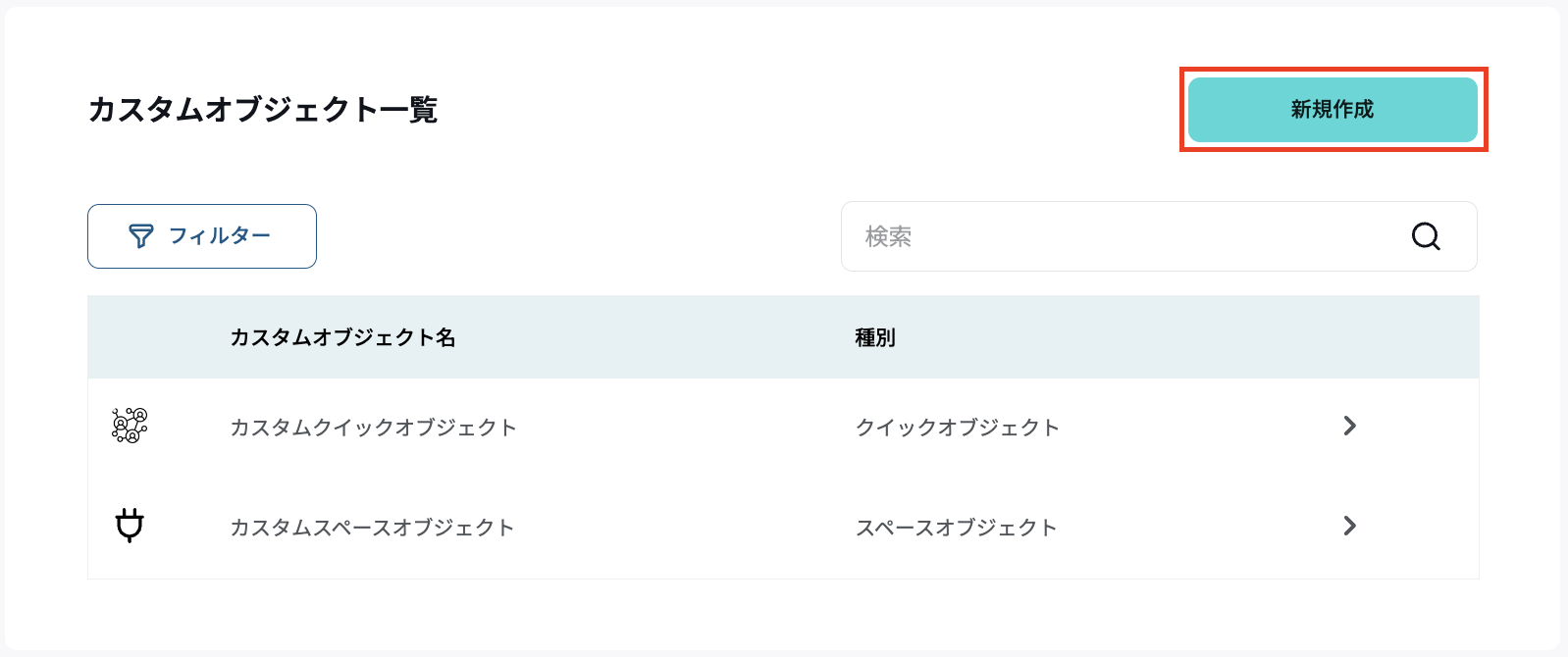 Screenshot 2023-12-26 at 11.29.27 am.png