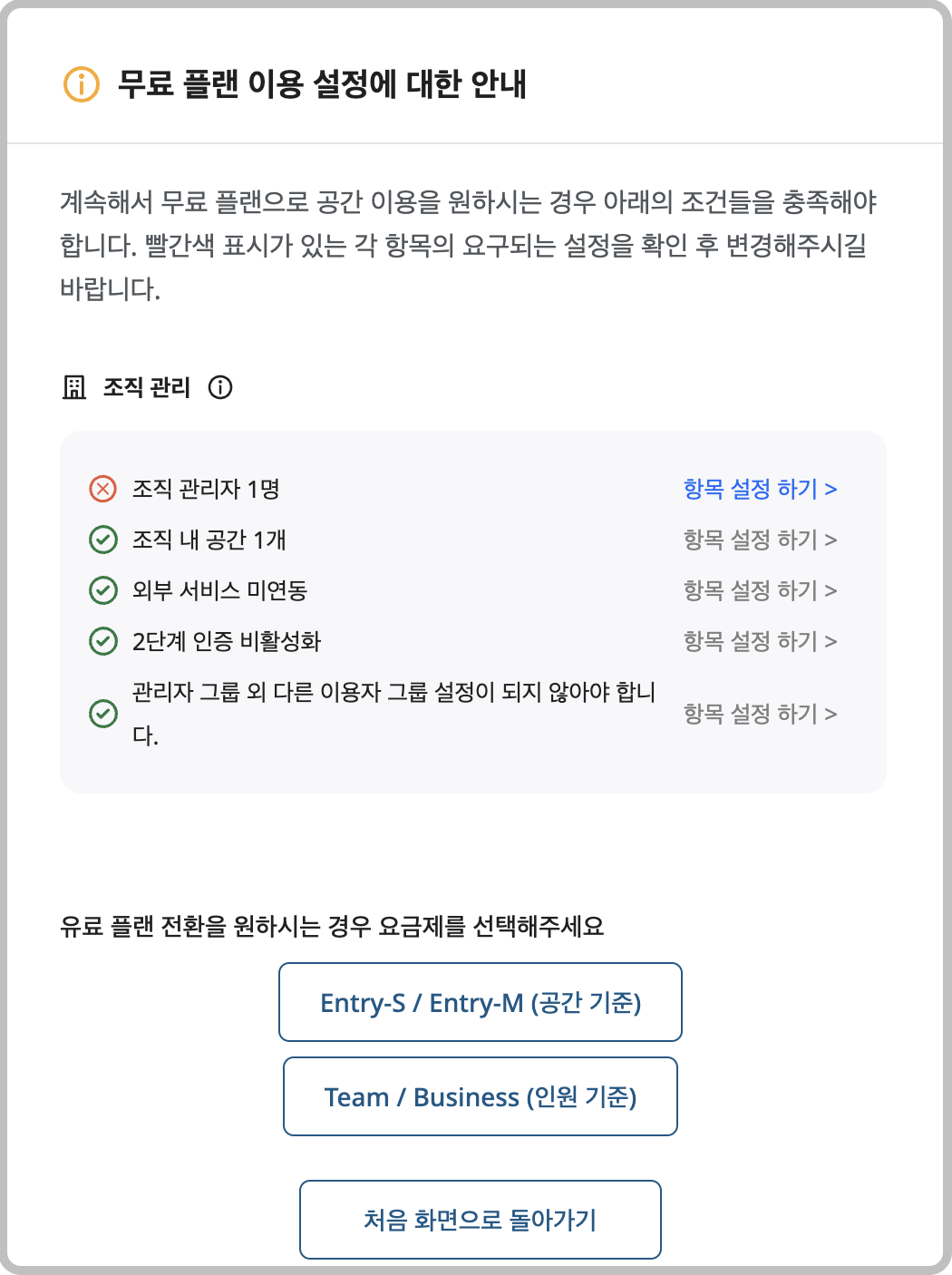 스크린샷 2024-01-08 오전 11.09.23.png