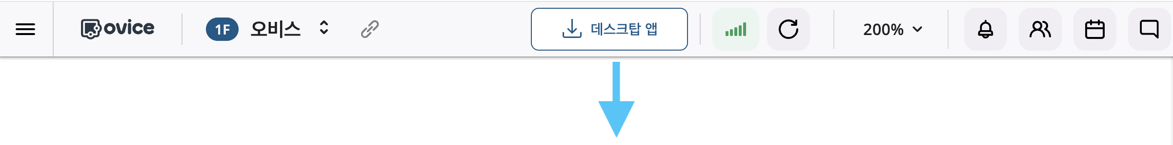 상단바 - 데스크탑앱.png
