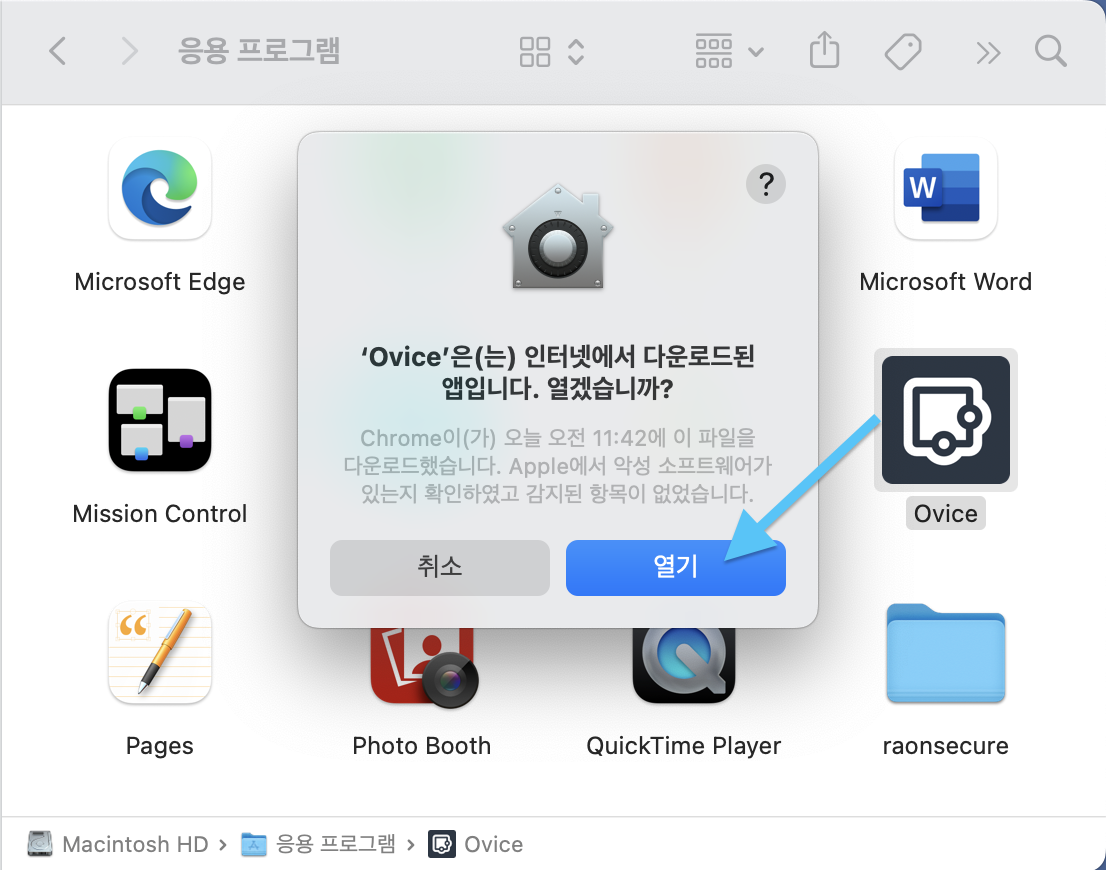 스크린샷 2024-01-10 오전 11.58.24.png