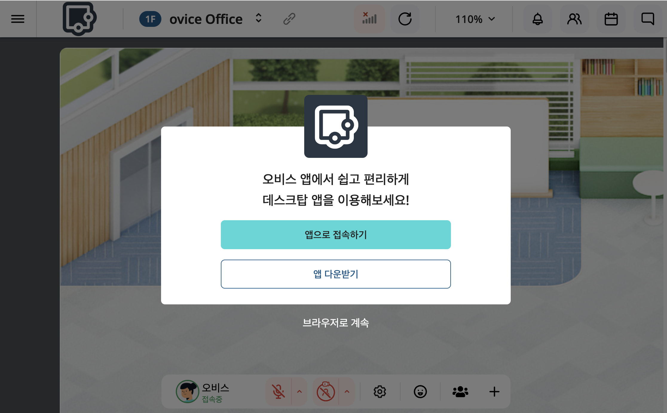스크린샷 2024-01-10 오전 11.35.42.png