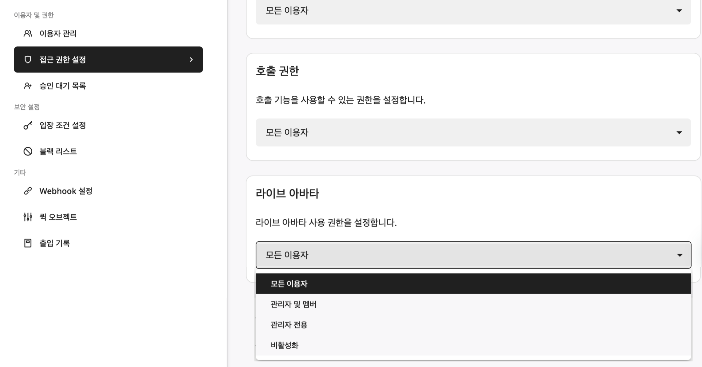스크린샷 2024-01-10 오후 5.19.43.png