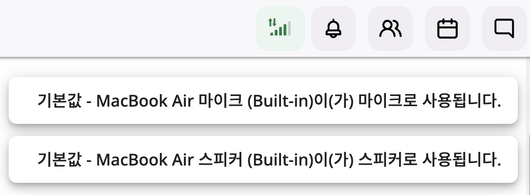 스크린샷 2024-01-11 오후 4.27.22.png