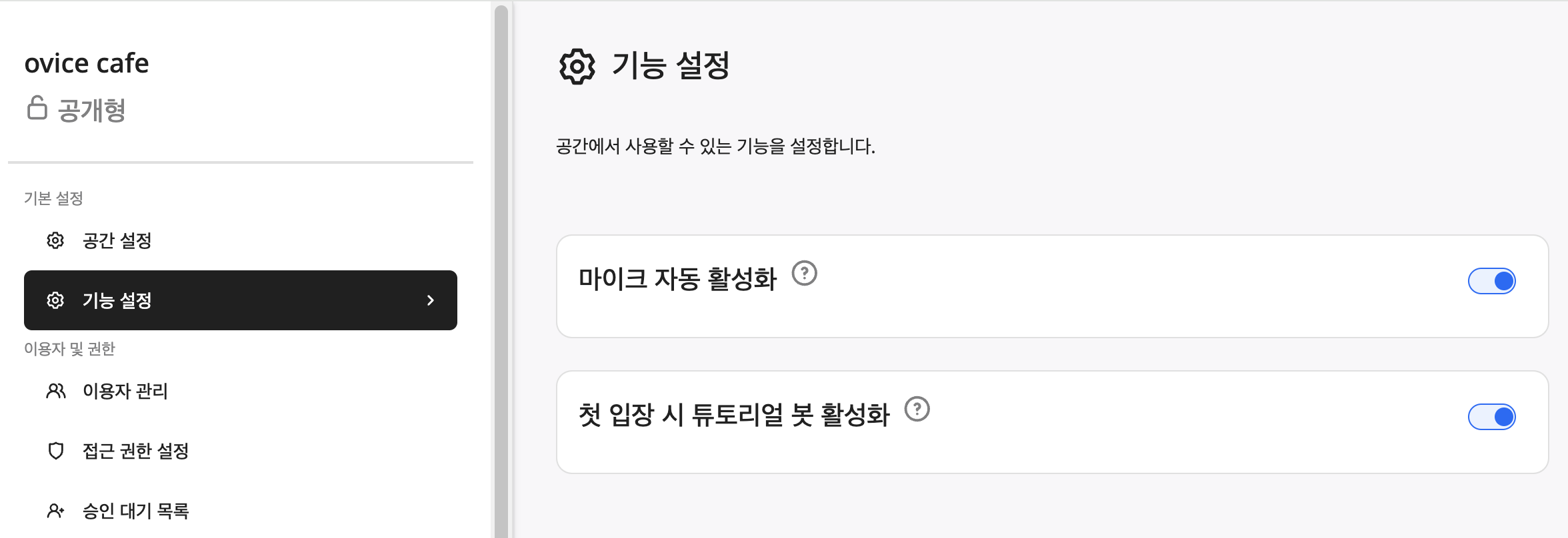 스크린샷 2024-01-11 오후 4.31.28.png