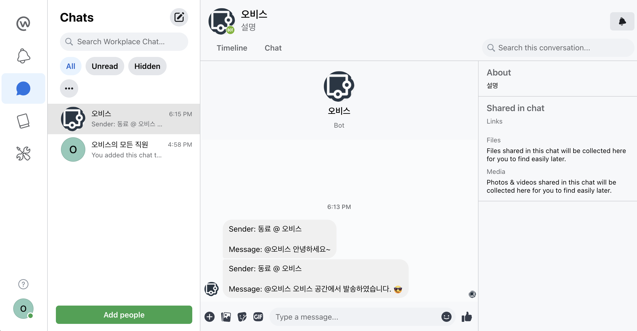 스크린샷 2024-01-11 오후 6.15.27.png