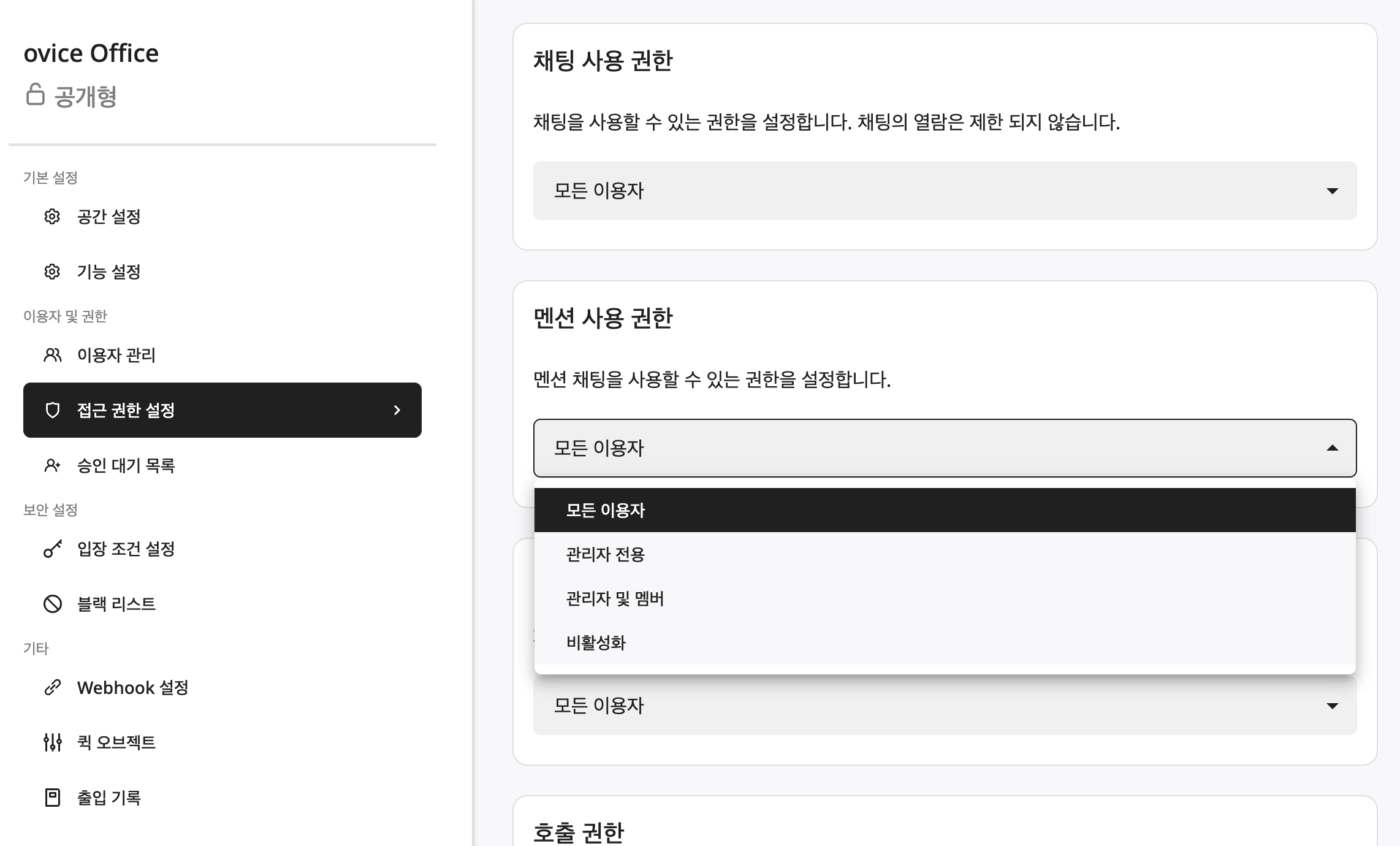 스크린샷 2024-01-12 오후 4.48.20.png