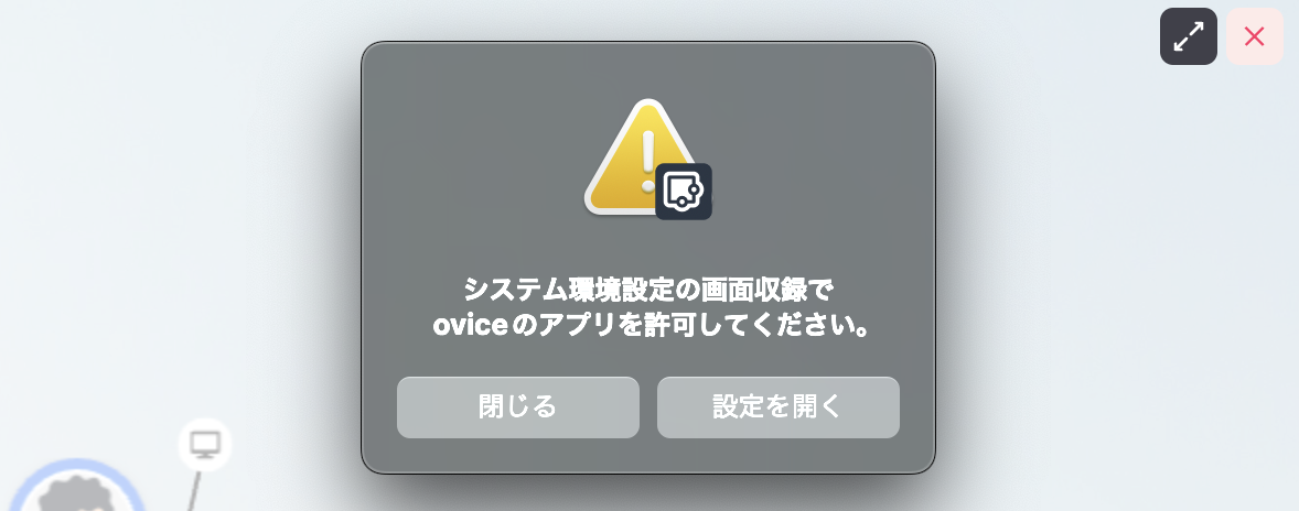 スクリーンショット 2024-01-22 午前8.59.48.png