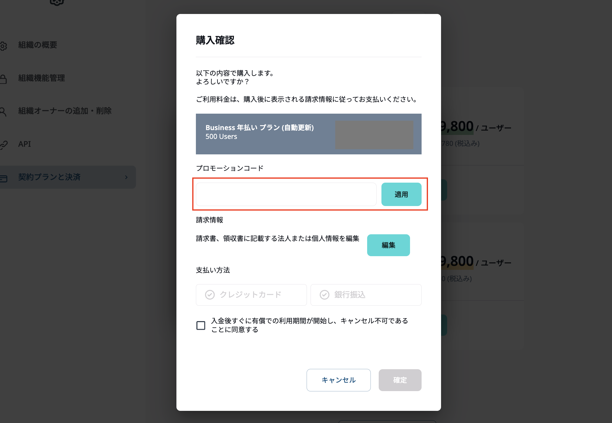 スクリーンショット 2024-01-25 午前9.59.40.png