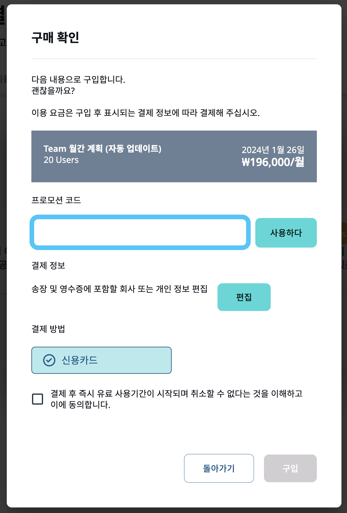 스크린샷 2024-01-26 오전 10.49.38.png