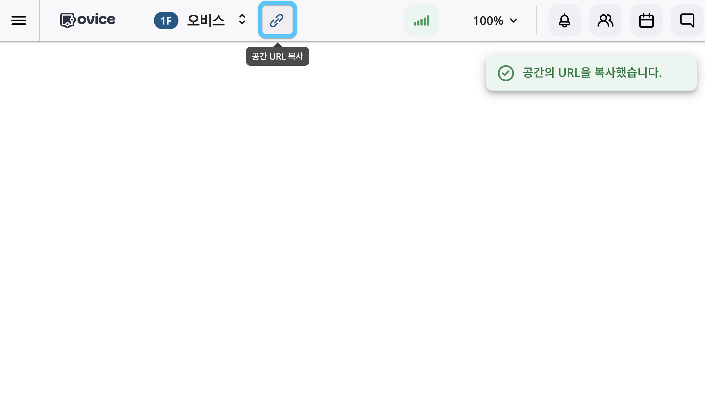 스크린샷 2024-01-26 오후 5.43.08.png