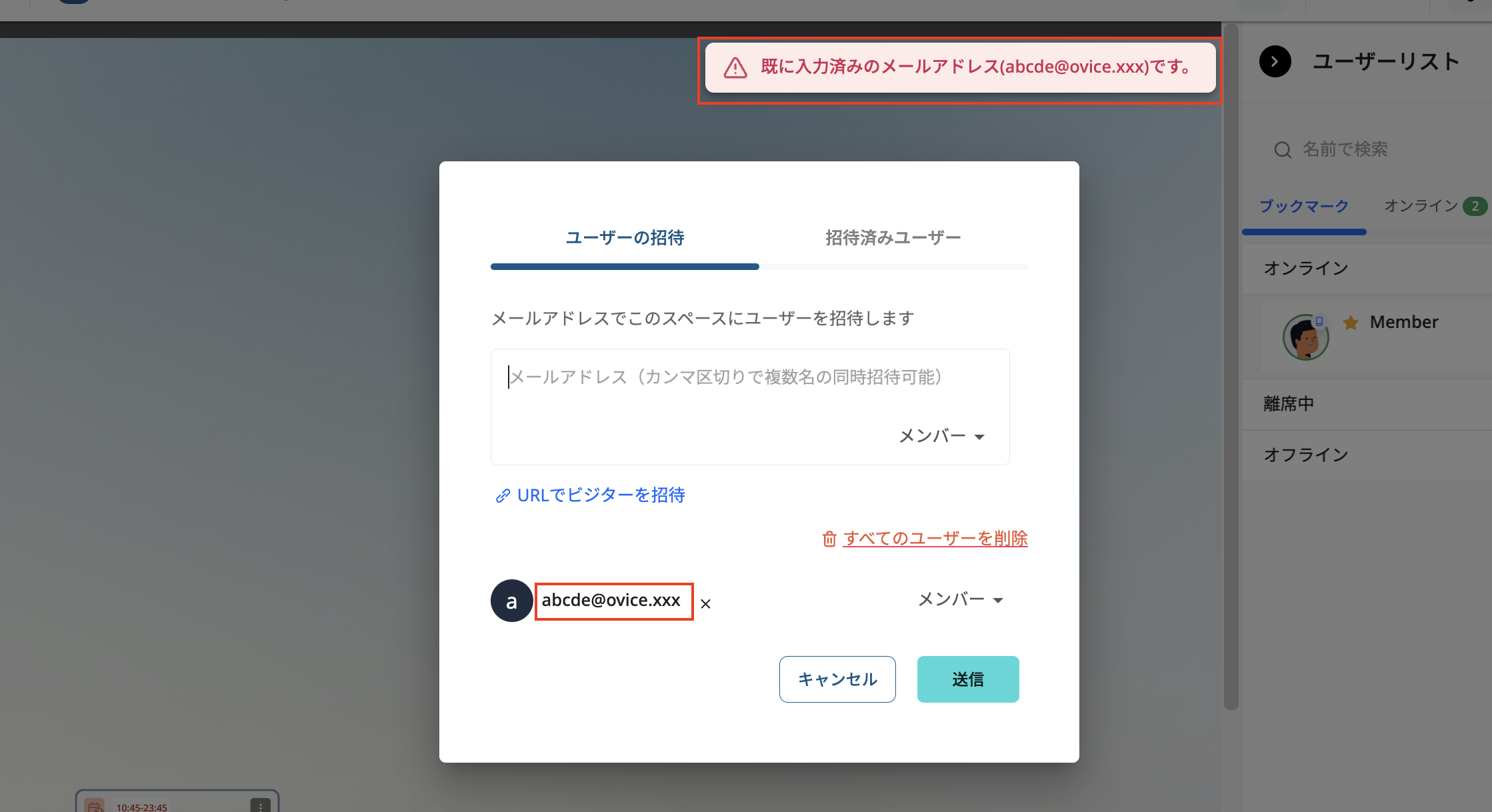 スクリーンショット 2024-01-26 午後2.48.51.png