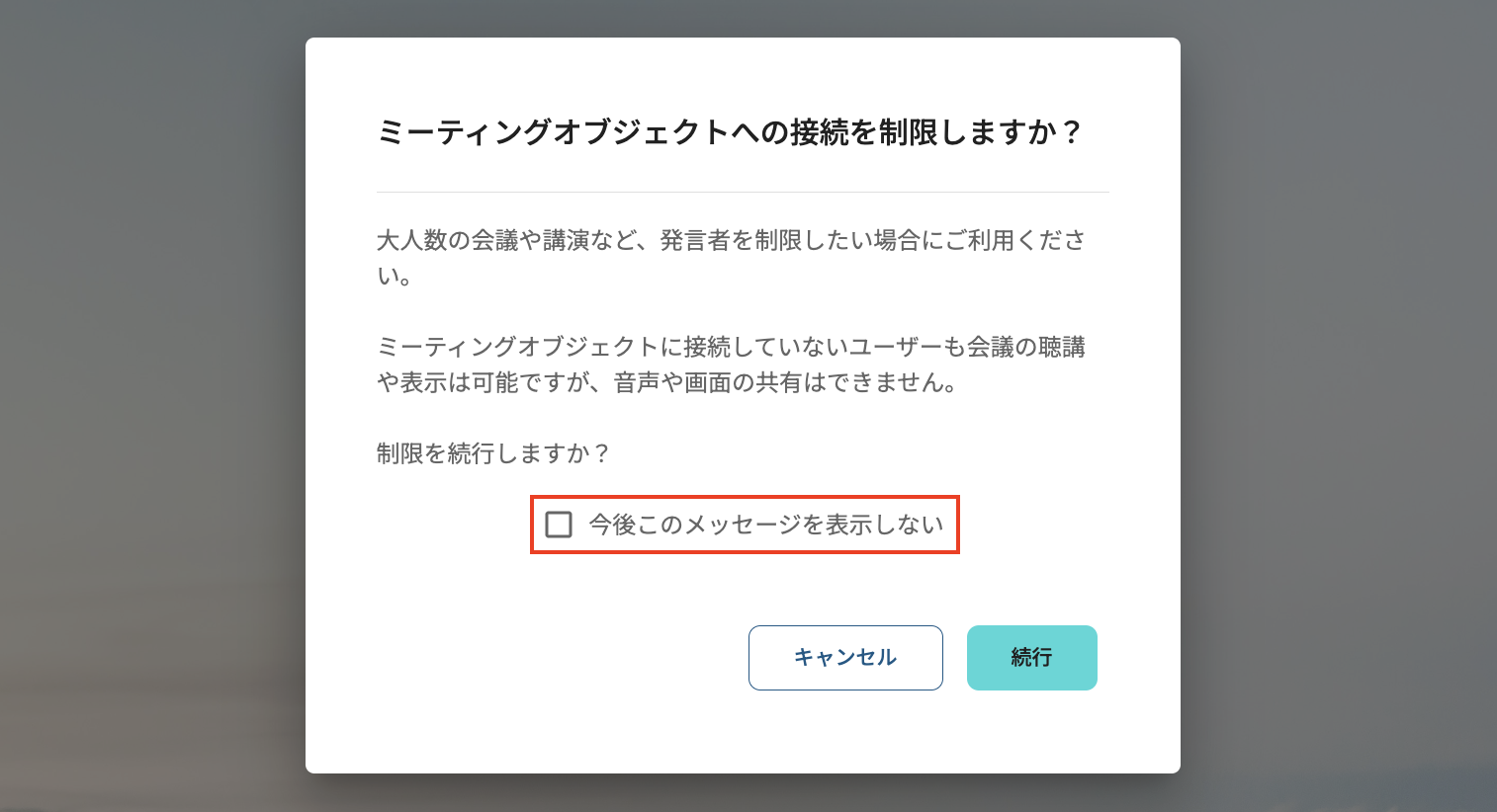 スクリーンショット 2024-01-30 午後1.54.55.png
