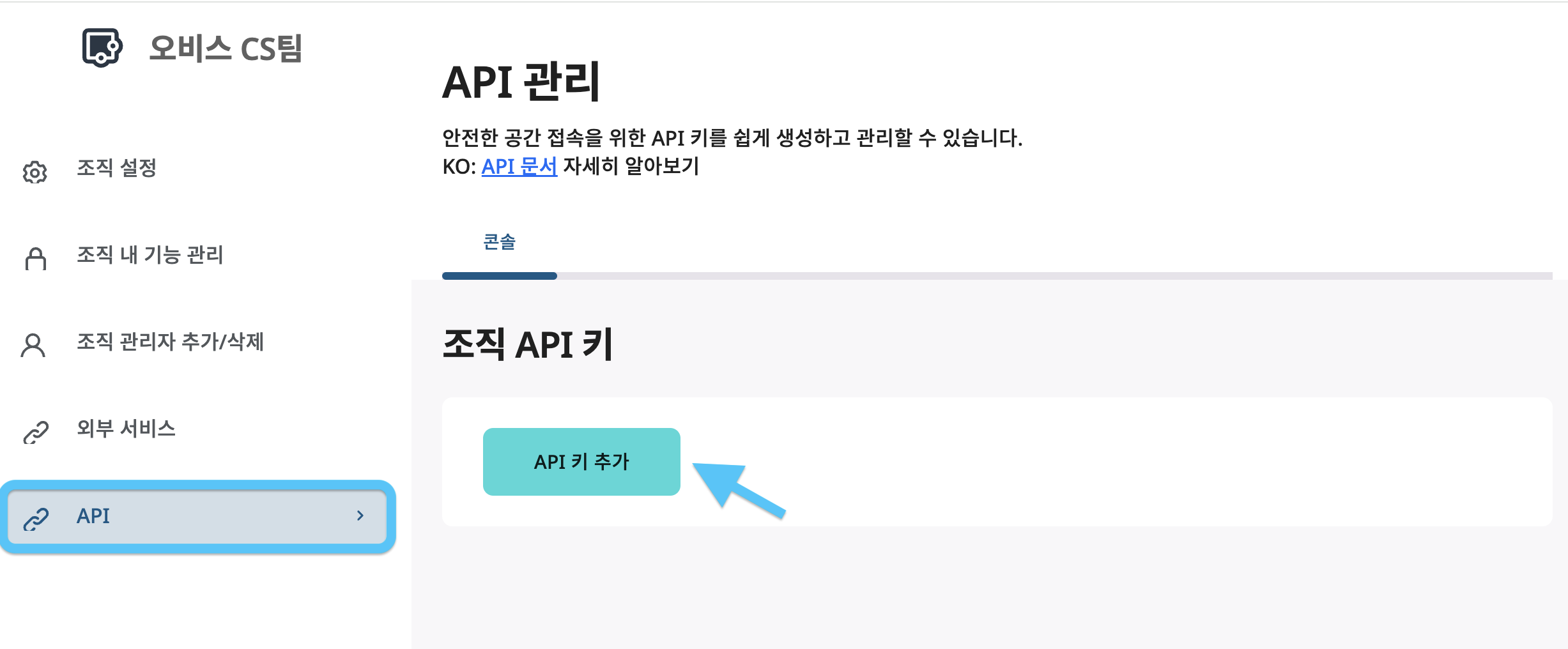 스크린샷 2024-01-31 오전 10.51.25.png