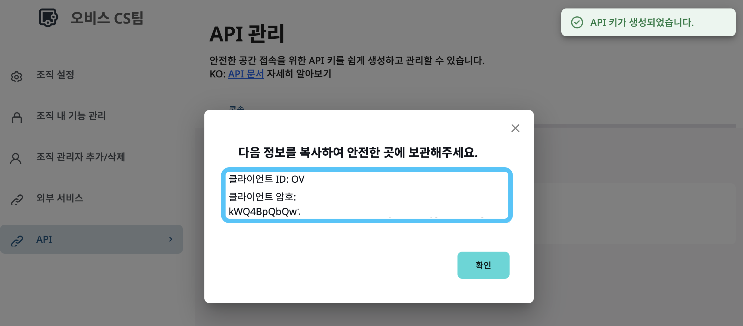 스크린샷 2024-01-31 오전 10.54.45.png