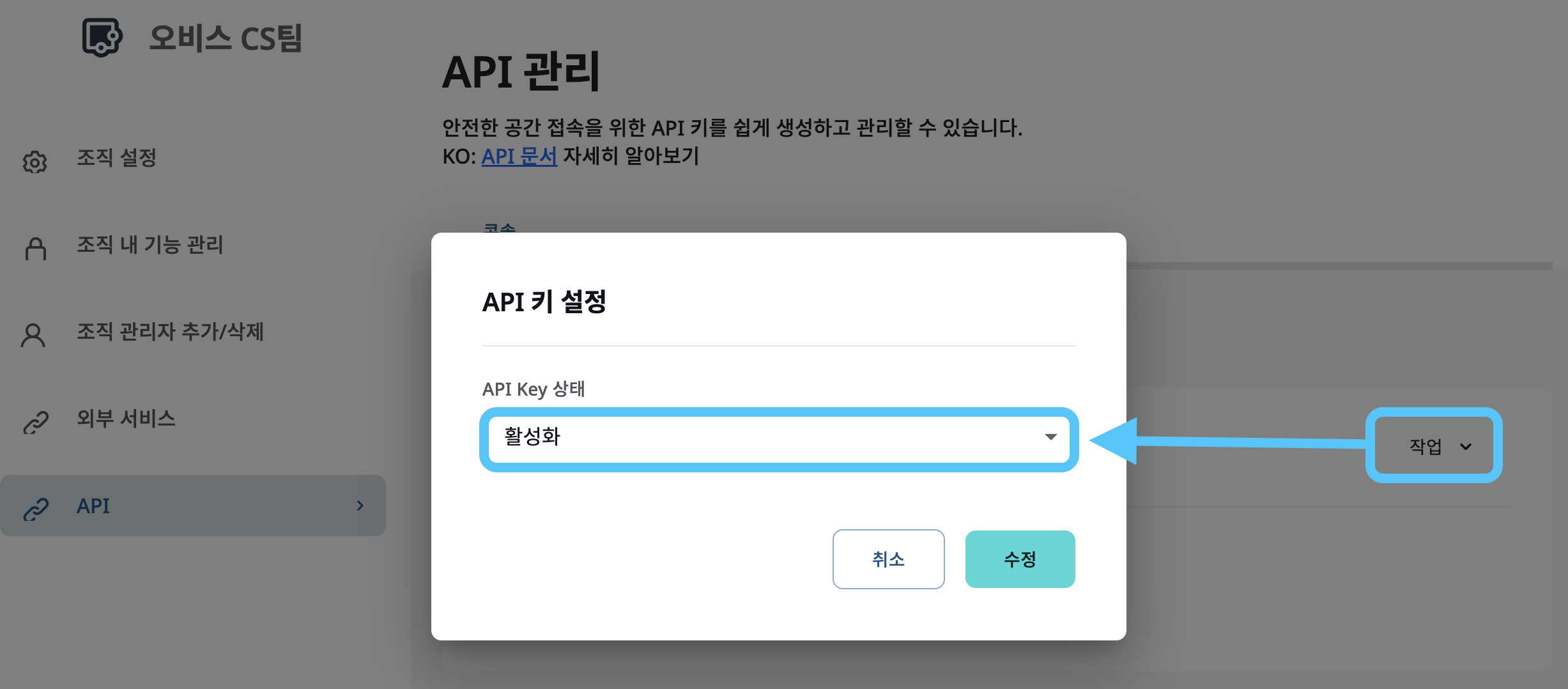 스크린샷 2024-01-31 오전 11.08.52.png