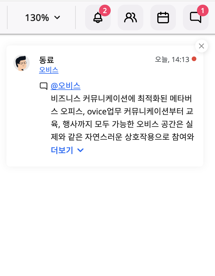 스크린샷 2024-02-06 오후 2.13.19.png