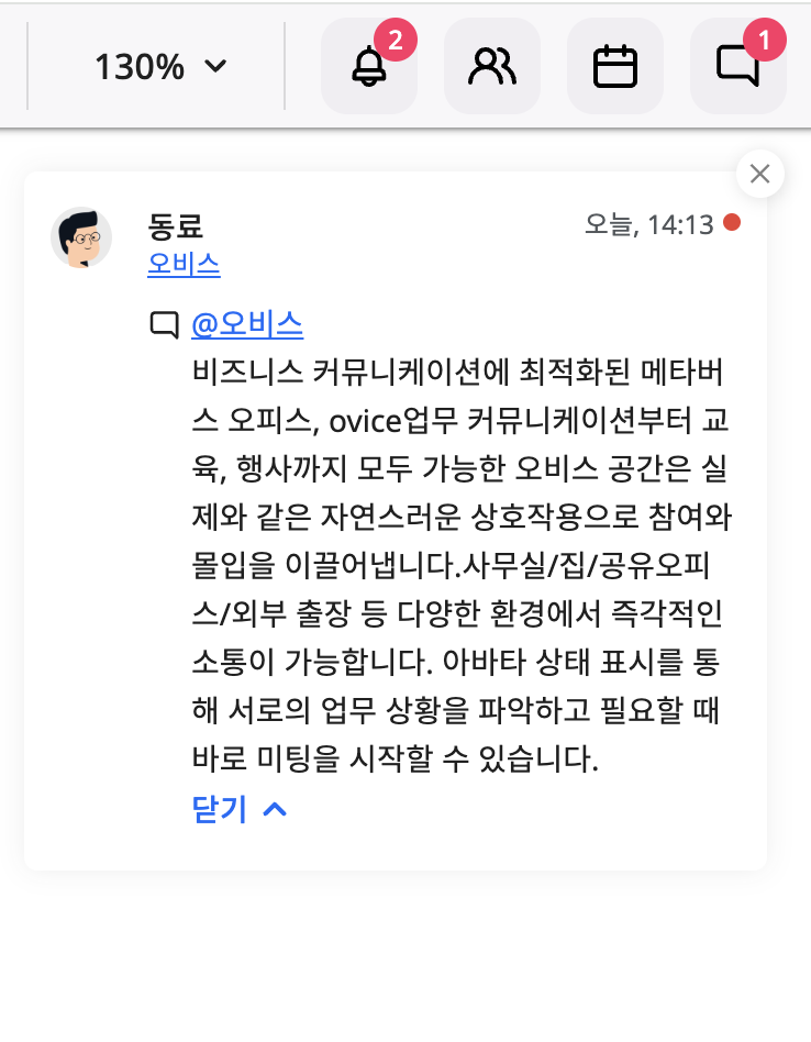 스크린샷 2024-02-06 오후 2.13.24.png
