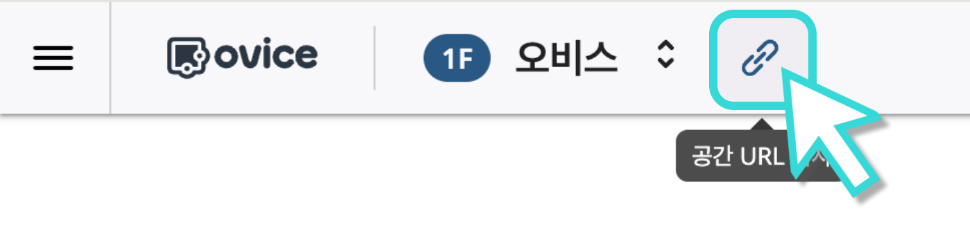 공간설정-002 (1).png