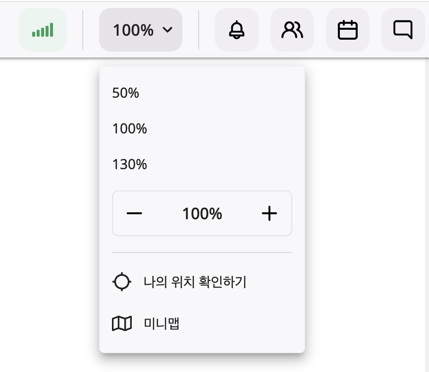 스크린샷 2024-02-06 오후 4.51.40.png