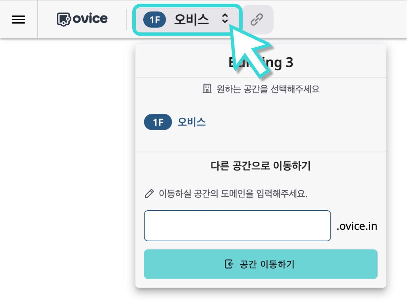 공간설정-001 (1).png