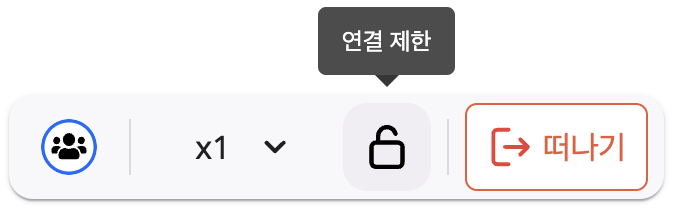 스크린샷 2024-02-07 오후 5.55.55.png