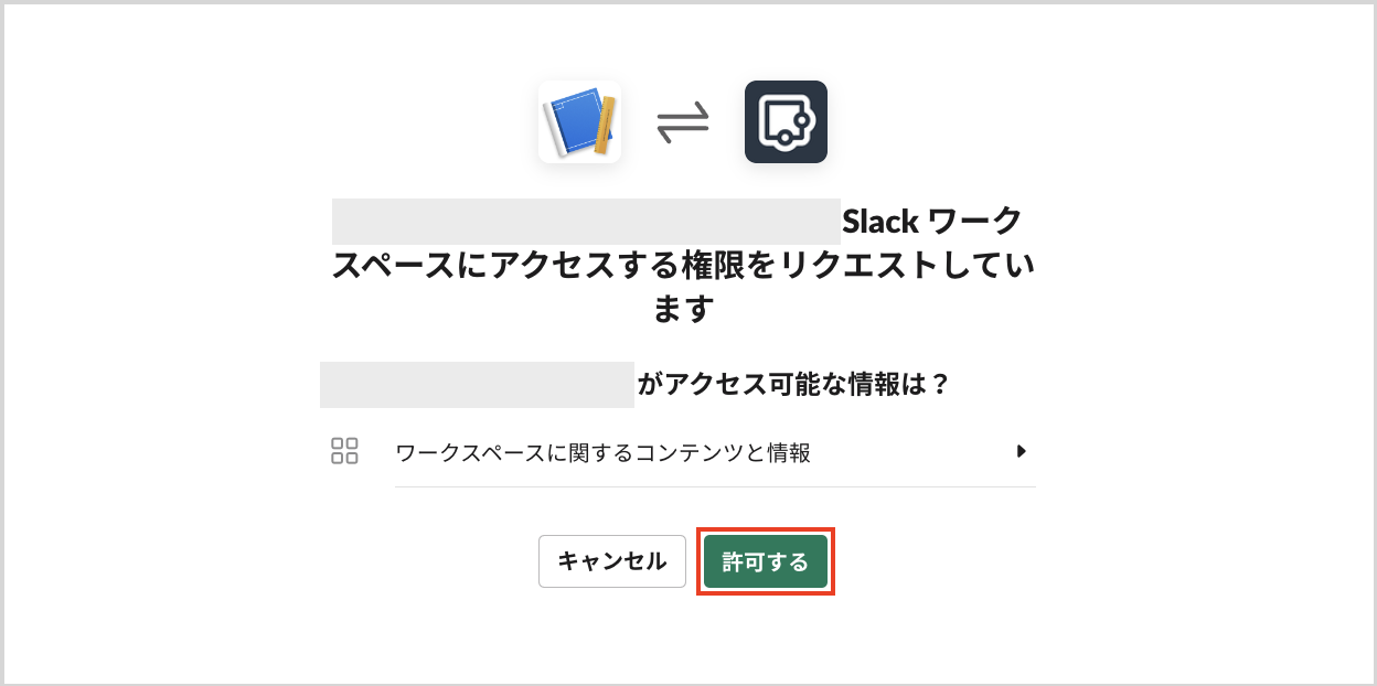 スクリーンショット 2024-02-09 午前10.05.04.png