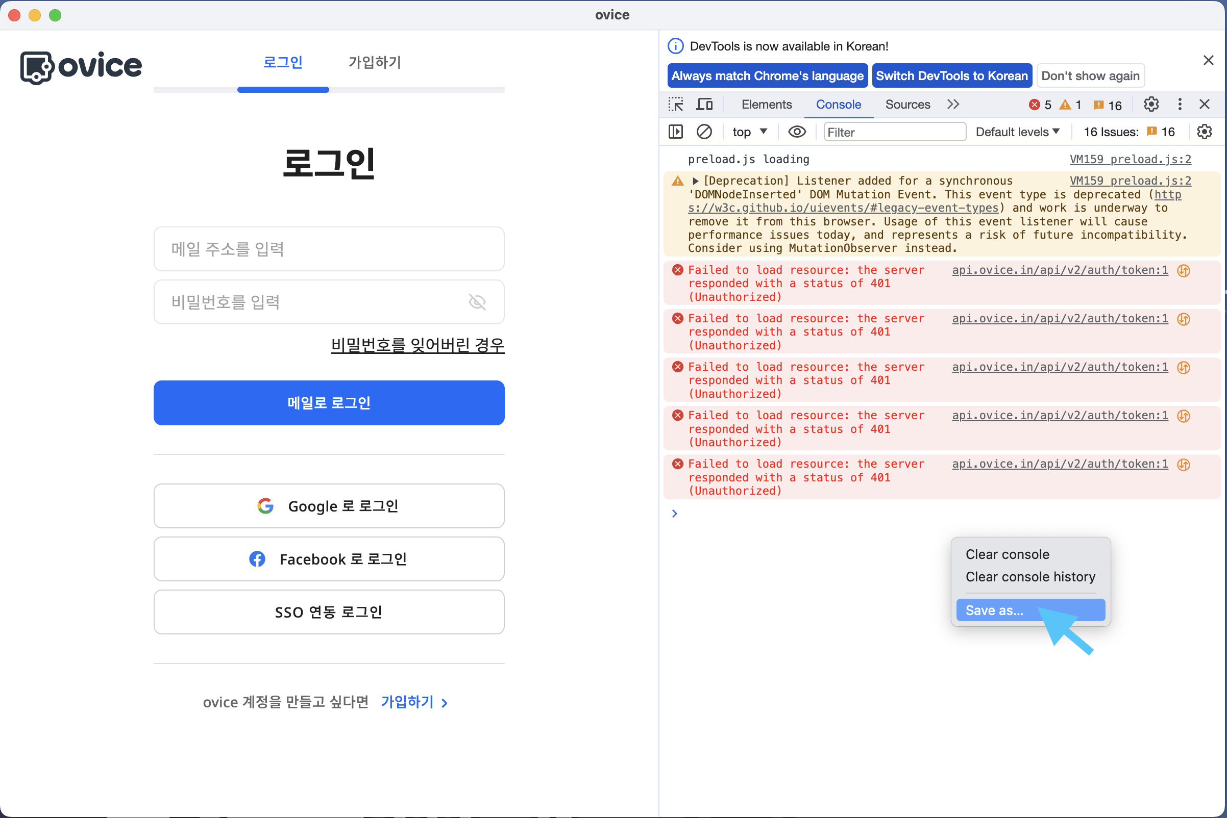 스크린샷 2024-02-14 오전 11.30.44.png