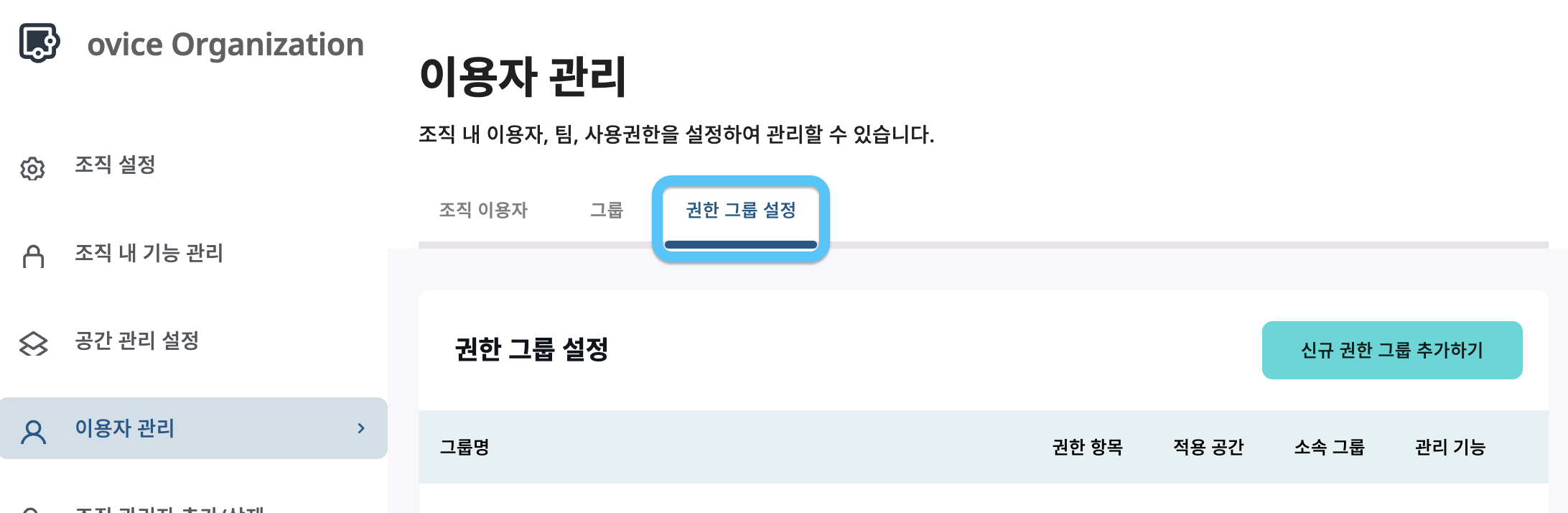 스크린샷 2024-02-23 오후 4.17.37.png