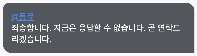 스크린샷 2024-02-26 오후 5.48.08.png