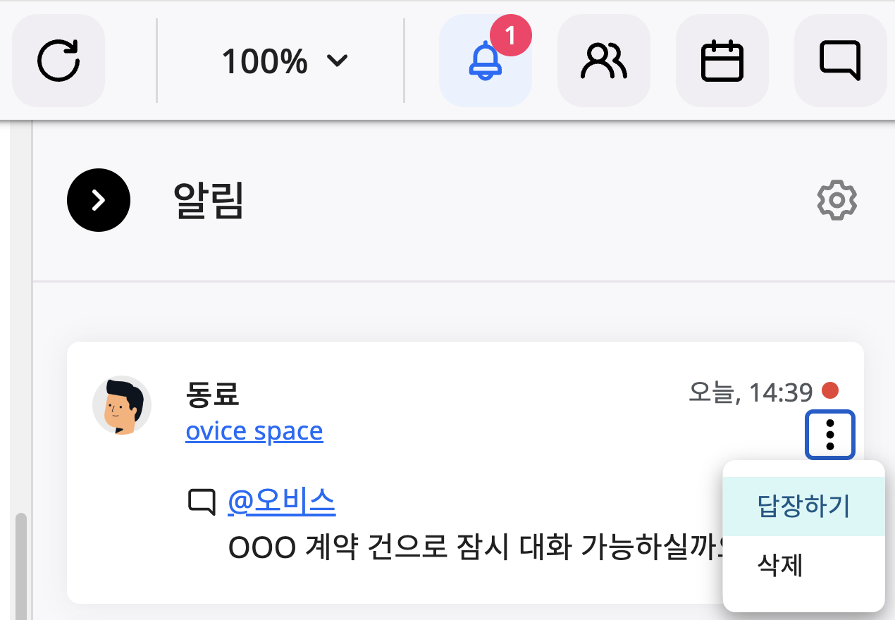 스크린샷 2024-02-27 오후 2.46.12.png
