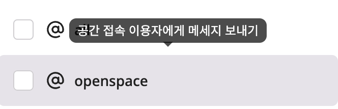 스크린샷 2024-02-28 오후 5.21.50.png
