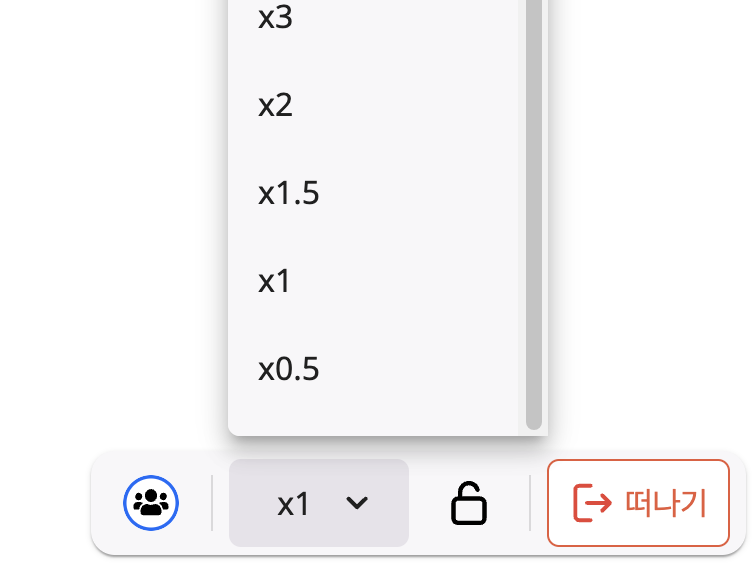 스크린샷 2024-02-28 오후 5.40.09.png