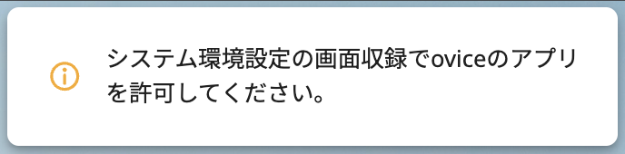 スクリーンショット 2024-03-11 午後2.37.06.png