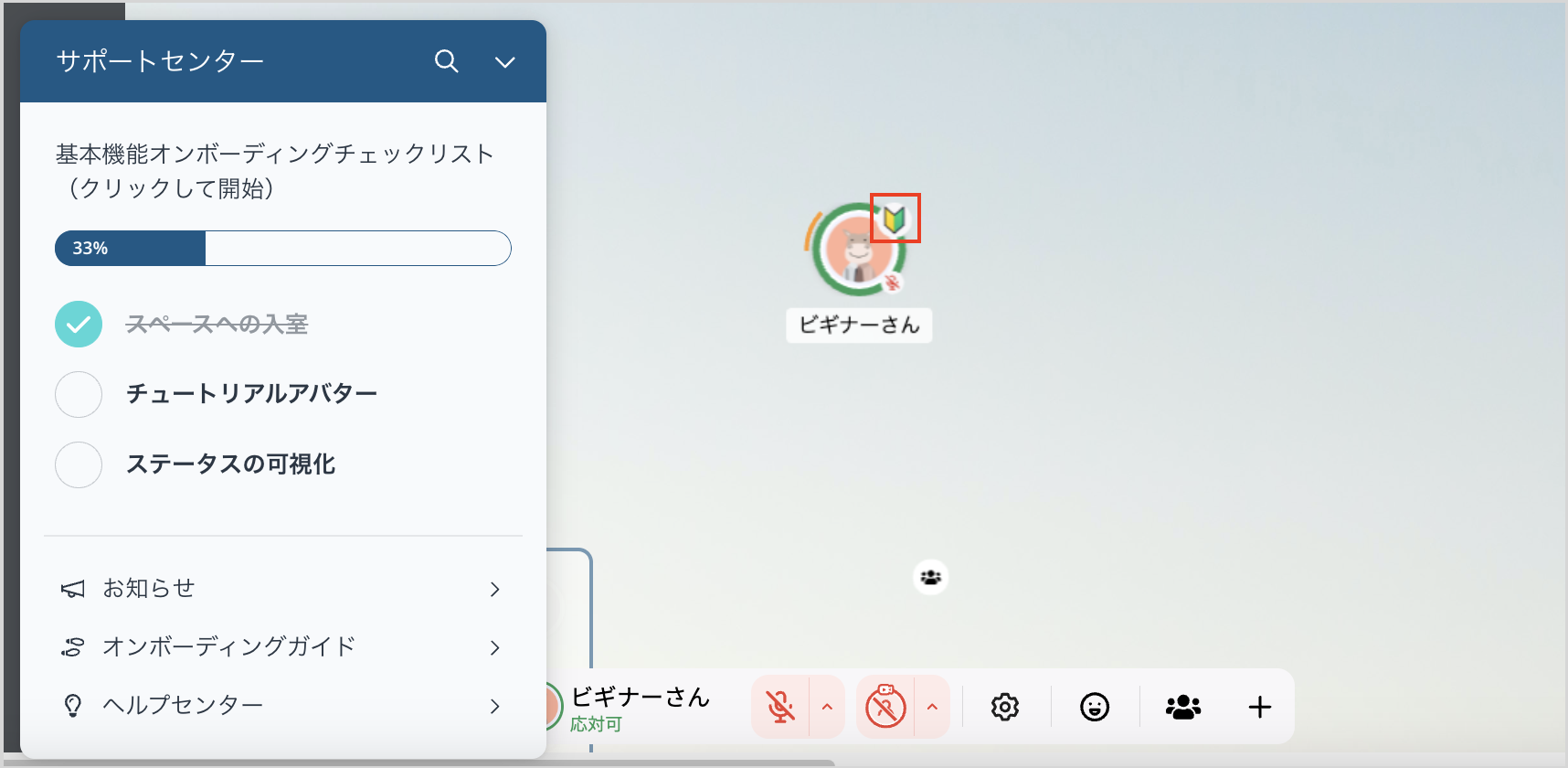 スクリーンショット 2024-03-15 午前10.45.15.png