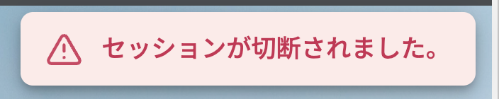 スクリーンショット 2024-03-15 午後5.21.06.png