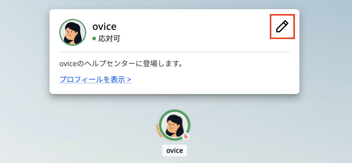 スクリーンショット 2024-03-27 午後5.36.40.png