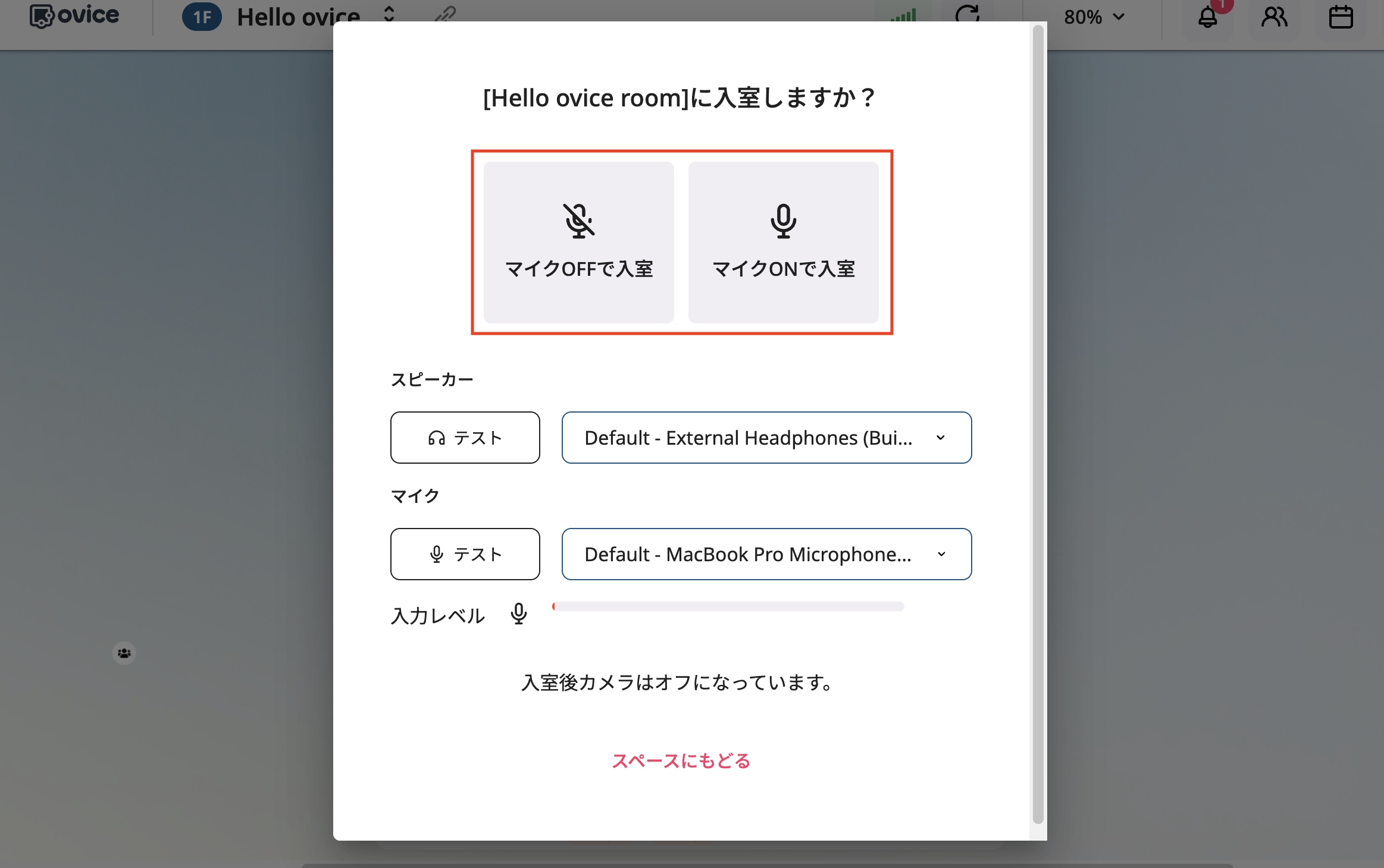 スクリーンショット 2024-03-27 午後4.35.55.png