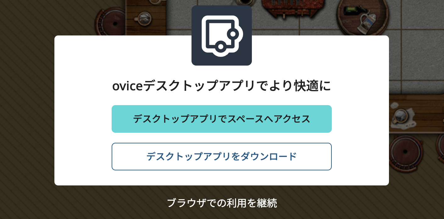 スクリーンショット 2024-03-27 午後7.18.59.png