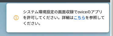 スクリーンショット 2024-03-28 午前10.28.27.png