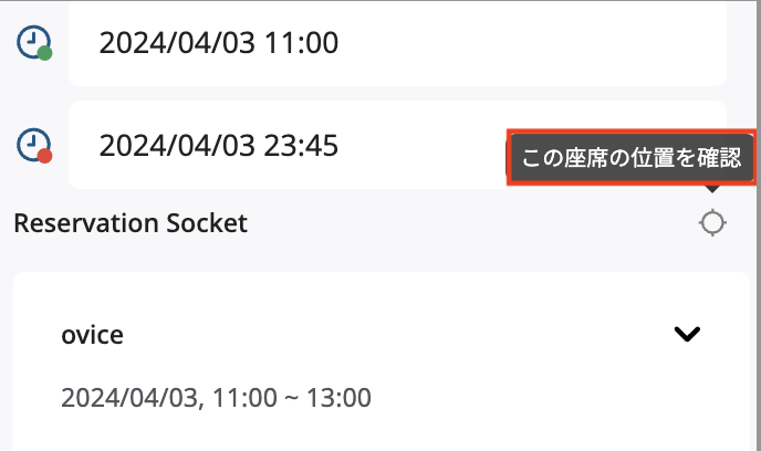 スクリーンショット 2024-03-28 午前11.07.36.png
