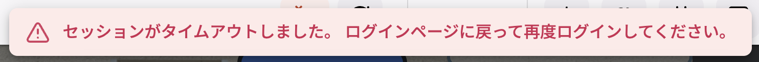 スクリーンショット 2024-03-29 14.05.43.png