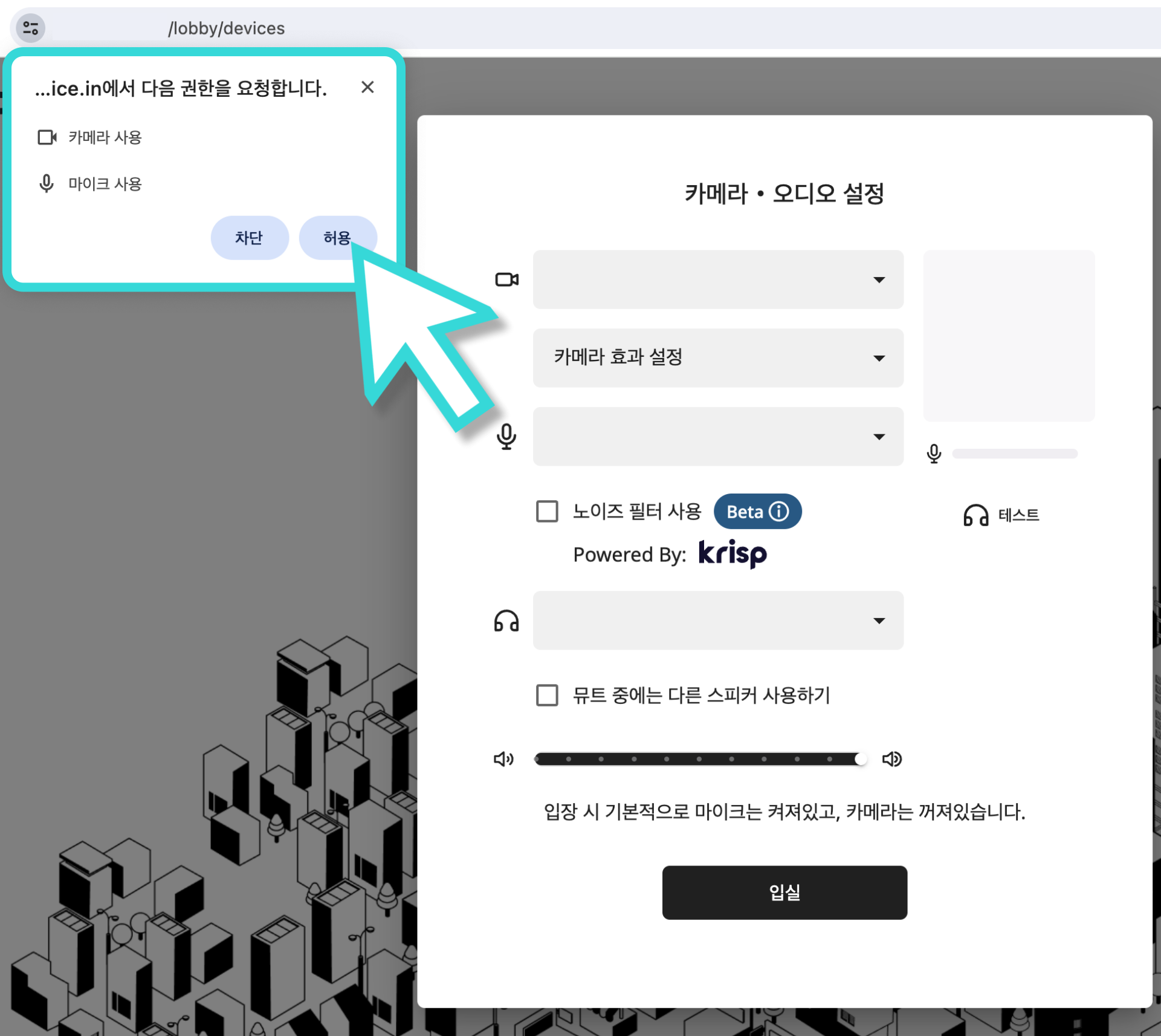 로비-입장-003 (1).png