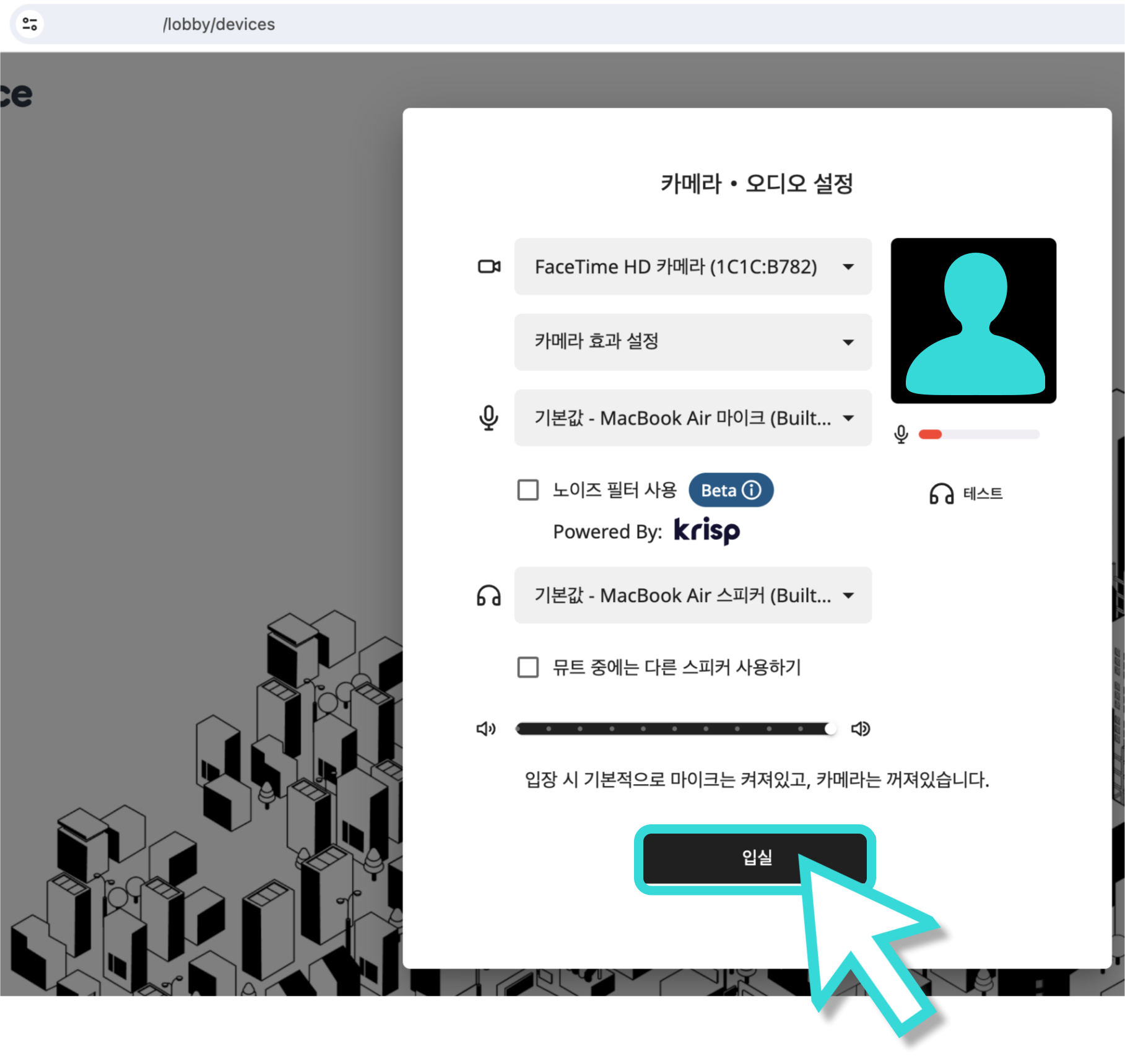 로비-입장-004.png