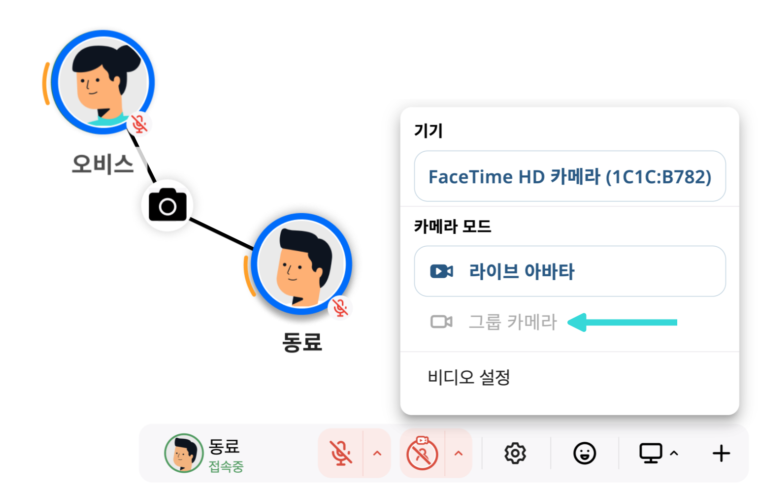 아바타-리뉴얼2-032.png