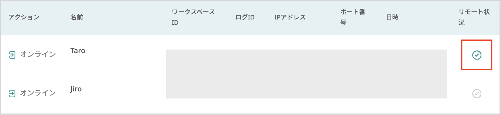 スクリーンショット 2024-04-17 午後3.22.07.png