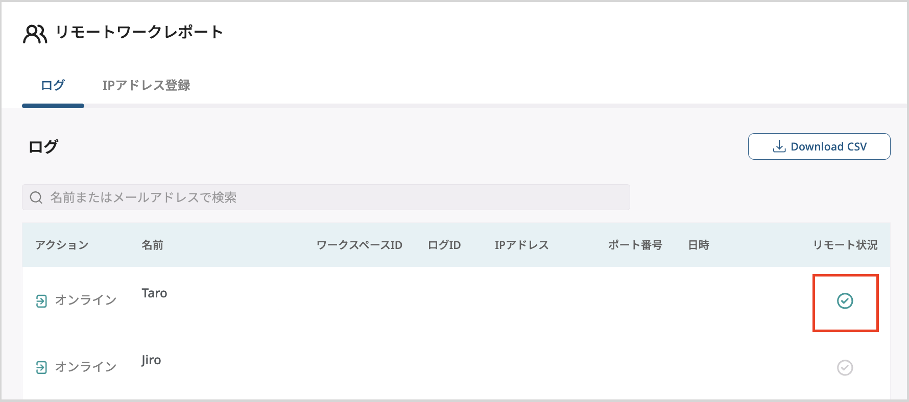 スクリーンショット 2024-04-17 午後3.51.54.png