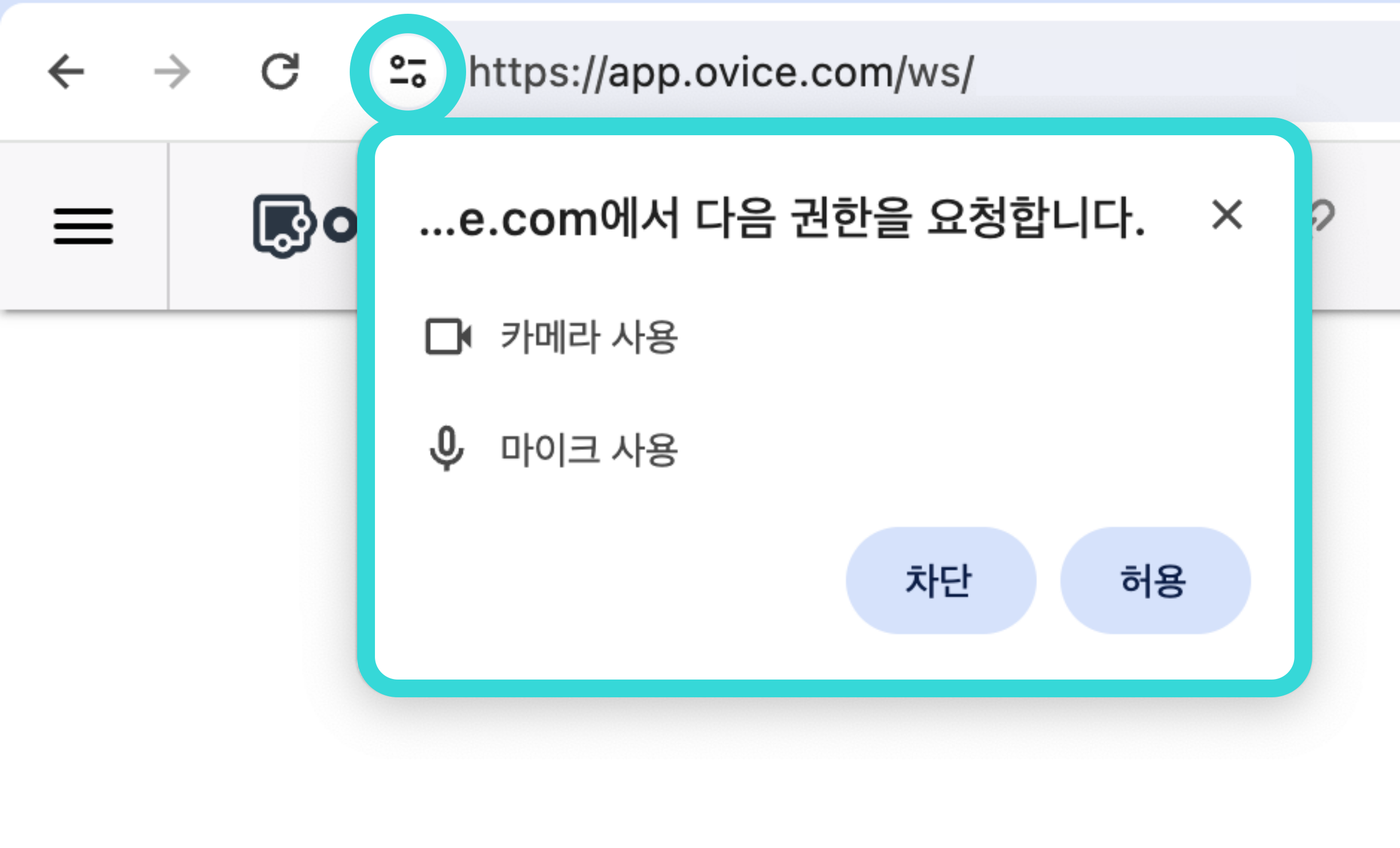 입장_-채팅_-공간이동_-내위치_-그룹-002.png