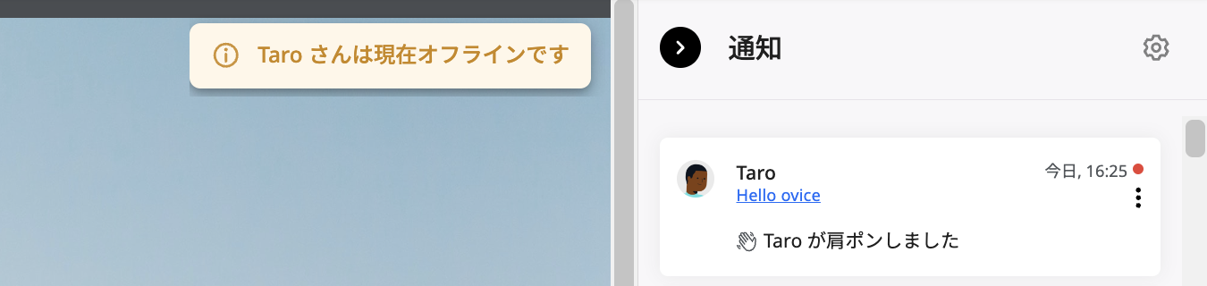 スクリーンショット 2024-04-17 午後4.25.47.png