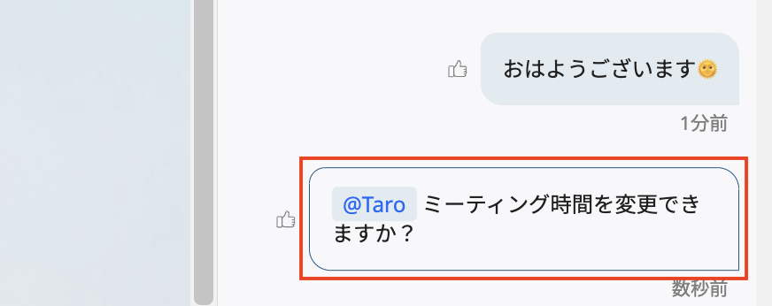 スクリーンショット 2024-04-18 午前11.24.43.png