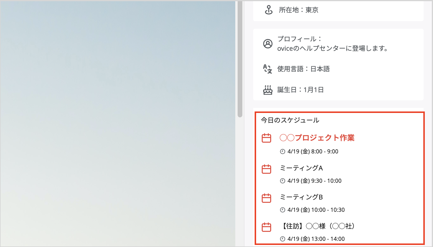 Screenshot 2024-04-19 8.27.50.png